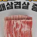 산수골농장2 이미지