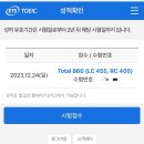 [학습반디_역곡2동]바로 써먹는 생활밀착형 스피치 | 신촌영어회화, 월스트리트 신촌센터 10개월 후기 &#39;월스 뽕 뽑는 법!&#39;