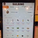 대화중앙로 | 두바이 초코빙수 먹고 온 설빙 대화점 솔직 후기[내돈내산]