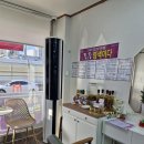 큐사랑 운정점