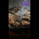 고반식당계양구청점 이미지