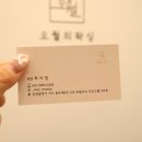 오월의 왁싱 이미지