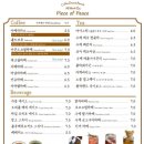 피스오브피스 네이버블로그