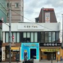 [군자역 미용실 추천] 라청담 미용실 클리닉 후기