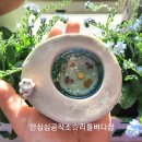도연그릇 이미지