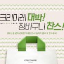 마레화장품 이미지