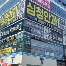 백세정형외과의원 이미지