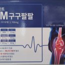 구구팔팔약국 이미지