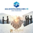주식회사 브리지테일 이미지