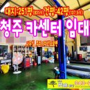 공용카센타 이미지