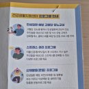 주민건강증진센터 | 우리동네 주민을 위한 건강증진센터