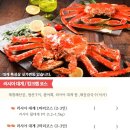 바다품은식당 - 진주시 촉석로 104 | 바다품은식당