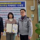 상북농업협동조합 이미지