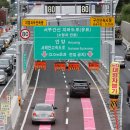 서부간선로 이미지