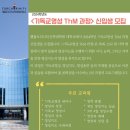 영성기독교 이미지