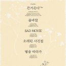 최수호 카카오 검색결과