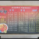 효성반점베이상
