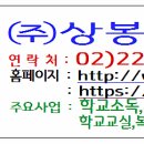 주식회사 에스디 이미지