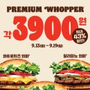 버거킹양평점 이미지