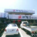 디딤돌 한식뷔페