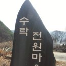 대둔산(전북 완주.충남 논산시) 이미지