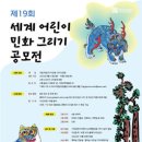 채색 우리 민화 이미지