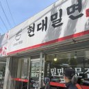 불국사한의원 | 4월 경주 2박 3일 여행 코스 2(주차장 정보, 카페, 황리단길 간식, 한화리조트 경주담톤)