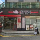 사북선명아파트 출구 앞 | 개롱역 김치맛집 한백김치 송파점 신나는김치 후기, 김치 포장선물하기 좋은곳