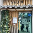 천회초밥 | 쌍문 수유 숨겨진 맛.집. 천회초밥 런치세트 내돈내산 솔직후기