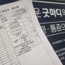 백운꼬마김밥 이미지