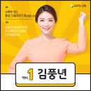 풍년농산물