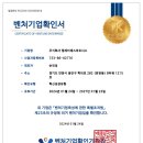 엠제이파트너스 굿모닝경제