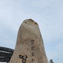 보길도 ㅡ낙서재,곡수당,동천석실 230617~18 이미지