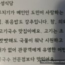 쥬쥬네 미깡밭 네이버블로그