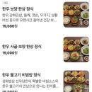선우당 이미지