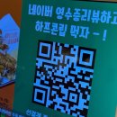 초록마을진주혁신점 | [경남 진주] 진주맛집 카사데타코 진주혁신점 후기 | 멕시코감성 파히타 커플세트 한상