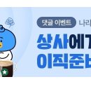 에스엠이엔씨주 이미지