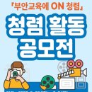 부안교육지원청 이미지