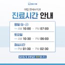 연세수치과의원 이미지