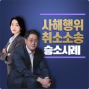 하모니법률사무소