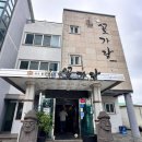 제주도 서귀포시 성산읍 고기국수 “꽃가람” 내돈내산 솔직후기 육수 누린내에 민감하신 분 참고!!