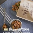 동트는농가 - 안성시 | 동트는농가