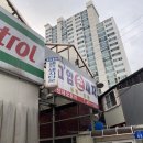 서울오토셀프세차장 이미지