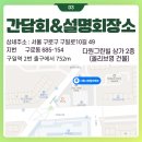 올리브논술교습소