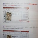 (온라인)실무파워포인트&엑셀 이미지