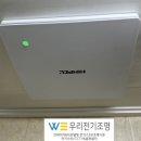 동호전기조명 이미지