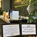경성매운떡볶이 - 남구 수영로298번길 21 | [소담촌 수원정자점] 수원 정자동 중심상가 맛집 소담촌 수원정자점 수원 가족외식 맛집 후기