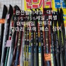 365낚시마트 - 구미시 구미대로 350-10 | 365낚시마트