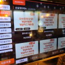 곱도리탕부평점 이미지
