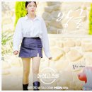 히로인필라테스 | 돌싱글즈6 직업 나이 공개 진영 보민 정명 지안 희영 성서